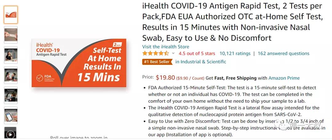 爆！亞馬遜大賣簽下81億大單！旗下產品登頂BSR，庫存一度售罄......