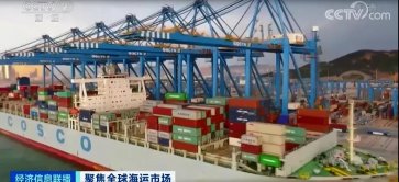 飛漲的海運(yùn)費(fèi)，暴漲12倍