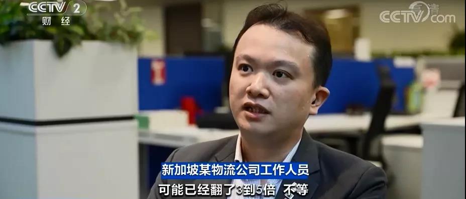 飛漲的海運費,暴漲12倍