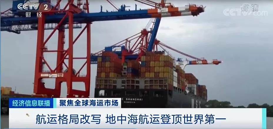 飛漲的海運費,暴漲12倍