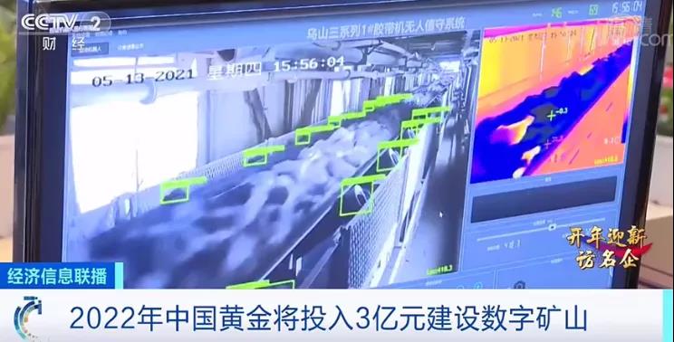 黃金也賣“爆”了！