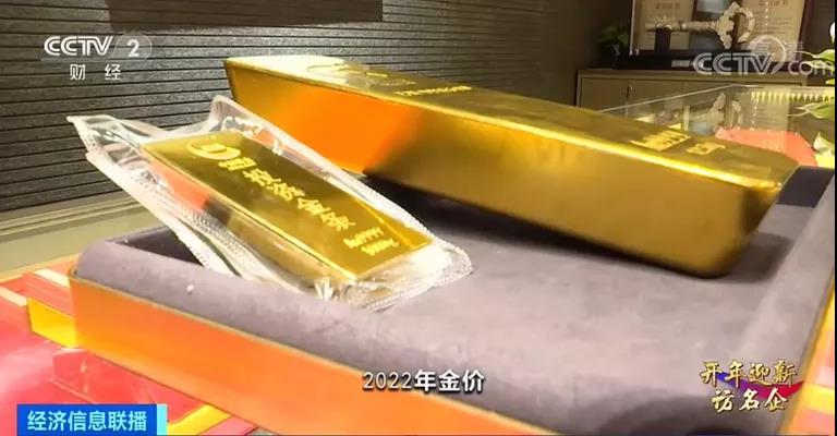 黃金也賣“爆”了！