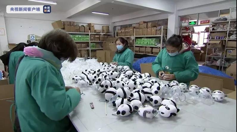 剛剛,高價(jià)倒賣(mài)“冰墩墩”,栽了!