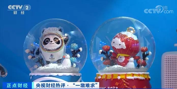 剛剛,高價(jià)倒賣(mài)“冰墩墩”,栽了!