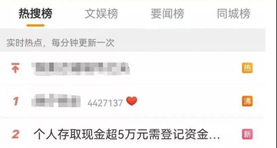 快看!個(gè)人存取現(xiàn)金超5萬元或1萬美元以上要登記!