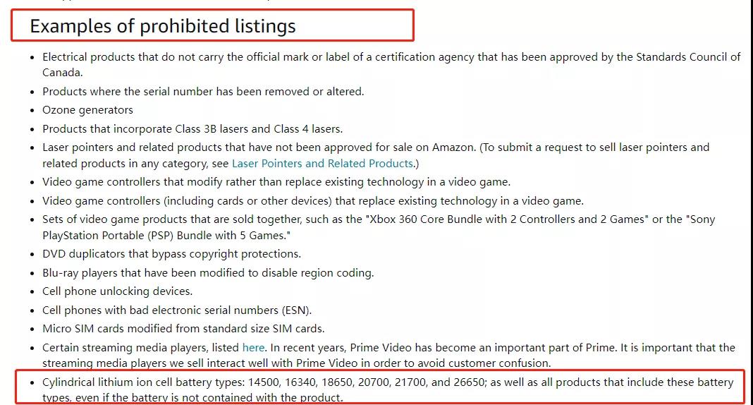 賣家炸鍋！大量Listing變狗！亞馬遜全面下架這類產品......