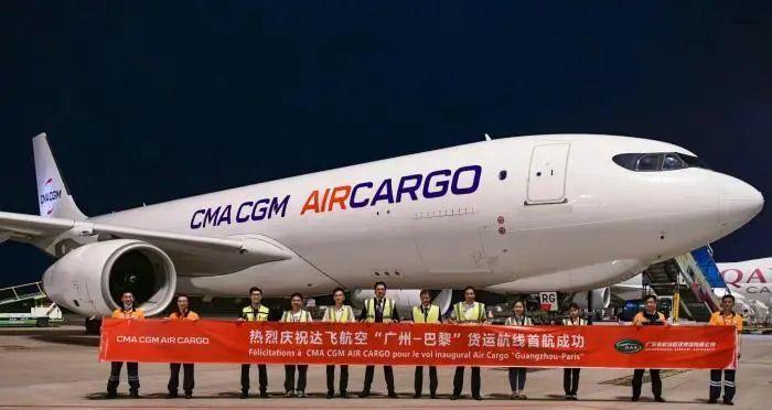 中歐經貿往來再添新橋梁！達飛航空巴黎—廣州新航線開通！