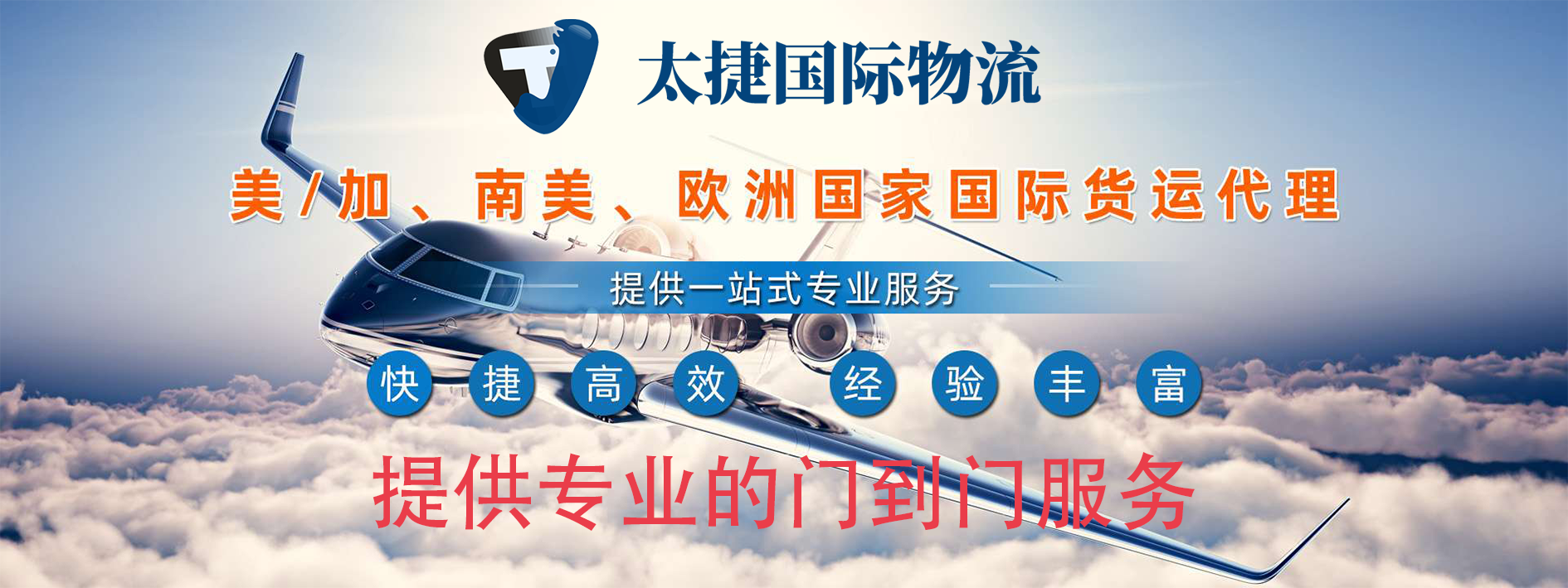 <b><font color='#0033CC'>門到門服務(wù)是什么意思？指的是什么？</font></b>