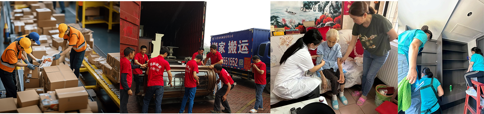 門(mén)到門(mén)服務(wù)的應(yīng)用領(lǐng)域