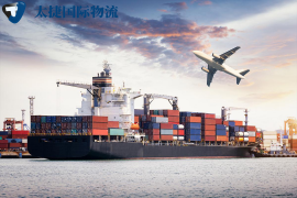 <b><font color='#0000FF'>國際物流服務平臺如何助力跨境電商發(fā)展？</font></b>