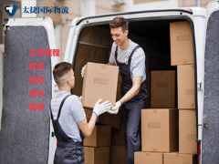 <b><font color='#0033CC'>門到門運輸服務的全方位解析與應用實踐</font></b>