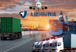 <b><font color='#0033CC'>亞馬遜FBA物流美國(guó)專(zhuān)線空運(yùn)海運(yùn)：如何選擇最適合的運(yùn)輸方式</font></b>