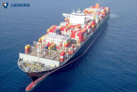 <b><font color='#0033CC'>海運整箱拼箱運費查詢詳解：如何快速獲取最優(yōu)報價？</font></b>