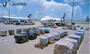 <b><font color='#0033CC'>空運出口貨物追蹤查詢全攻略</font></b>