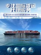 <b><font color='#0033CC'>深圳貨代公司排名：如何選擇靠譜的合作伙伴</font></b>