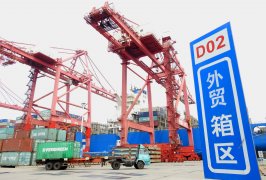 <strong><font color='#0033CC'>進出口貿易物流的核心與影響因素</font></strong>