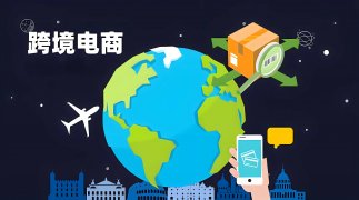 <strong><font color='#0033CC'>跨境電商物流配色方式特點：如何提升品牌識別</font></strong>