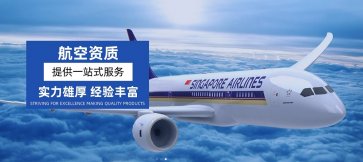 <font color='#333333'>國際空運代理：高效、安全的跨境物流解決方案</font>