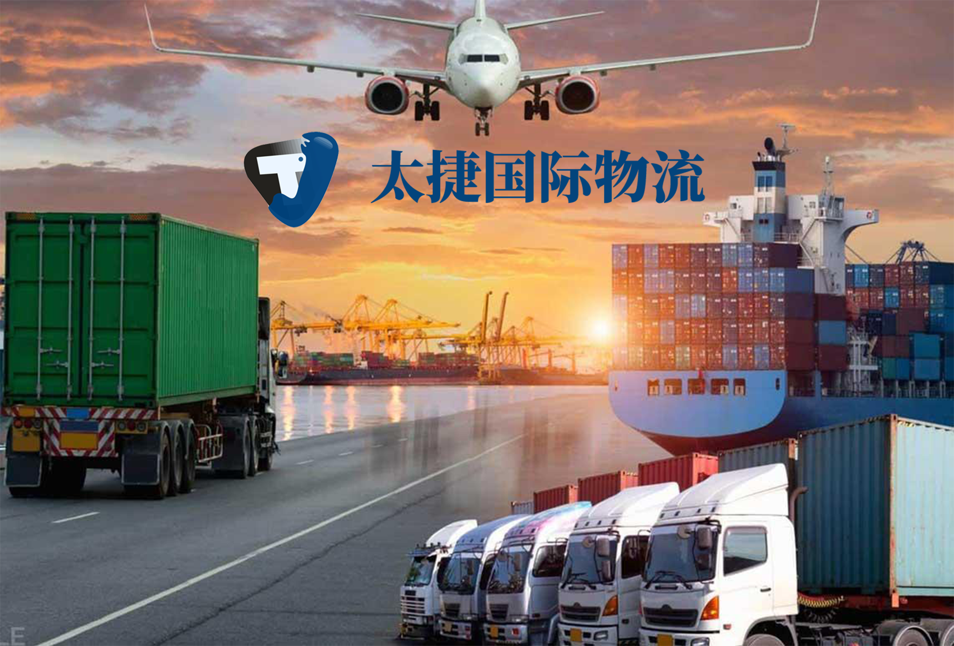 深圳到越南運輸方式：海運-空運-卡車運輸