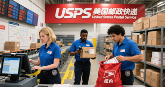 <font color='#0033CC'>USPS美國郵政快遞查詢：實時追蹤運費與運輸狀態</font>