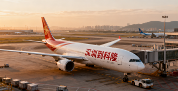 <b><font color='#0033CC'>深圳到科隆空運:時效、價格與清關全解析</font></b>