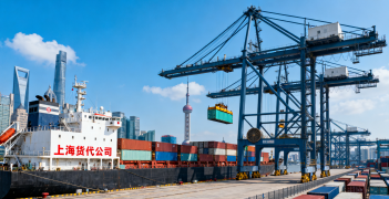 <b><font color='#0033CC'>上海貨代公司怎么樣選擇才更可靠？</font></b>