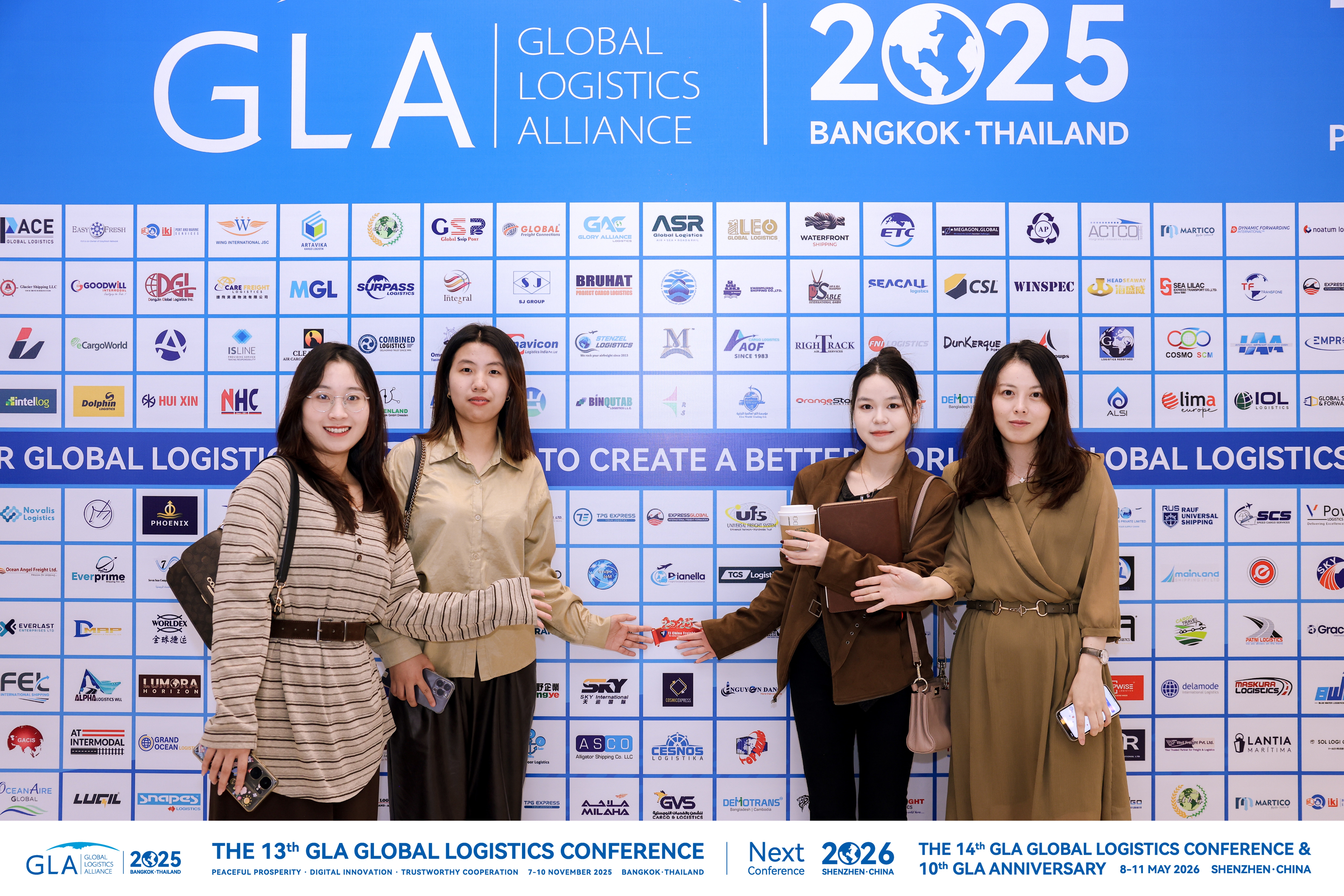 第十三屆全球物流大會 2025