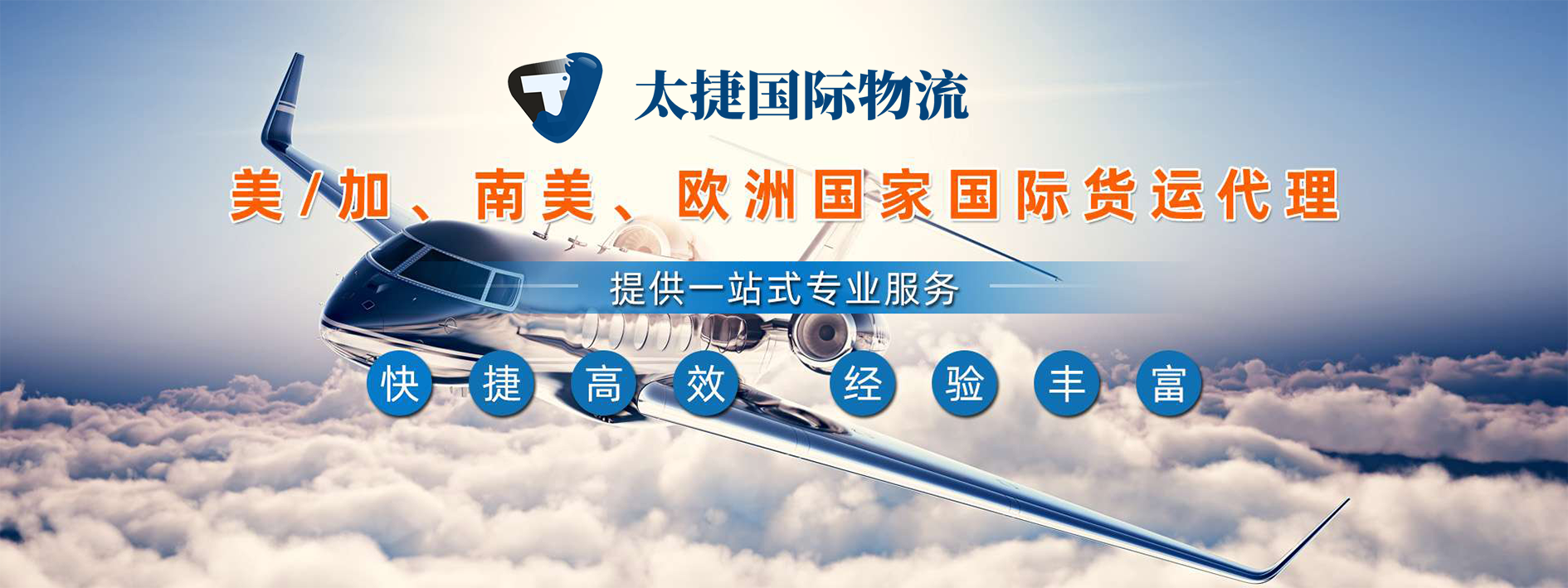 為什么要通過專業(yè)國際物流官網(wǎng)查詢服務?